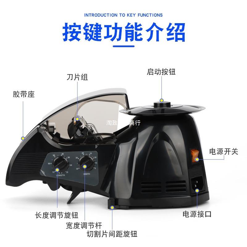 RT-3000直流电机圆盘胶纸机圆盘自动胶带切割机高温胶带切割器