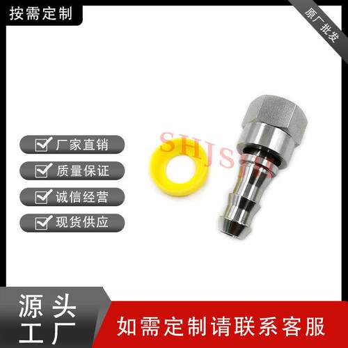 SHJH厂家直销替代Swagelok316不锈钢SS-PB6-AS6软管接活动式内螺