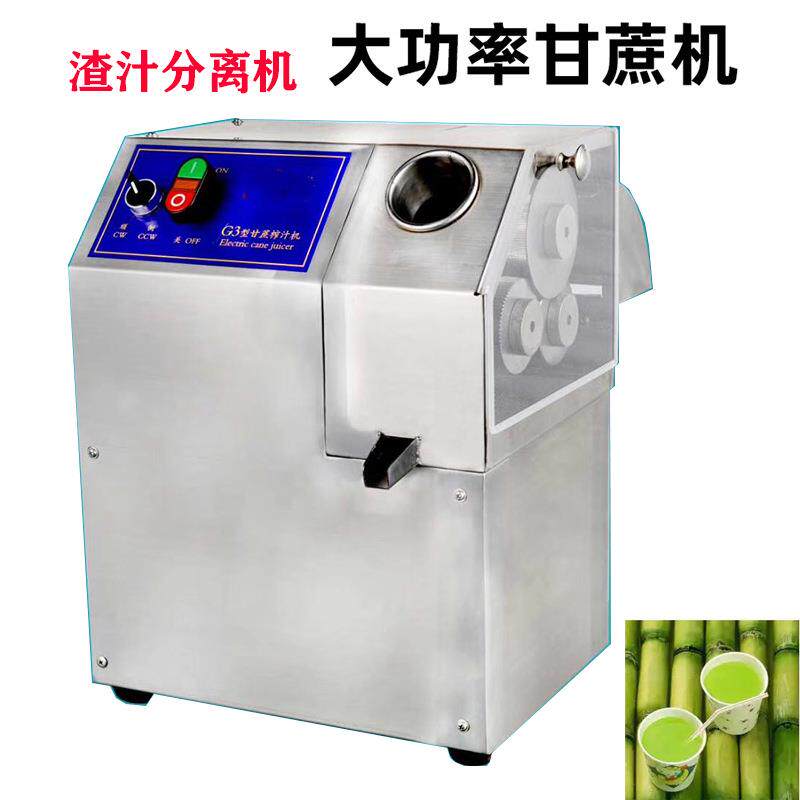 现货厂家直供甘蔗榨汁机渣汁分离G3三辊电动台式压榨机水果