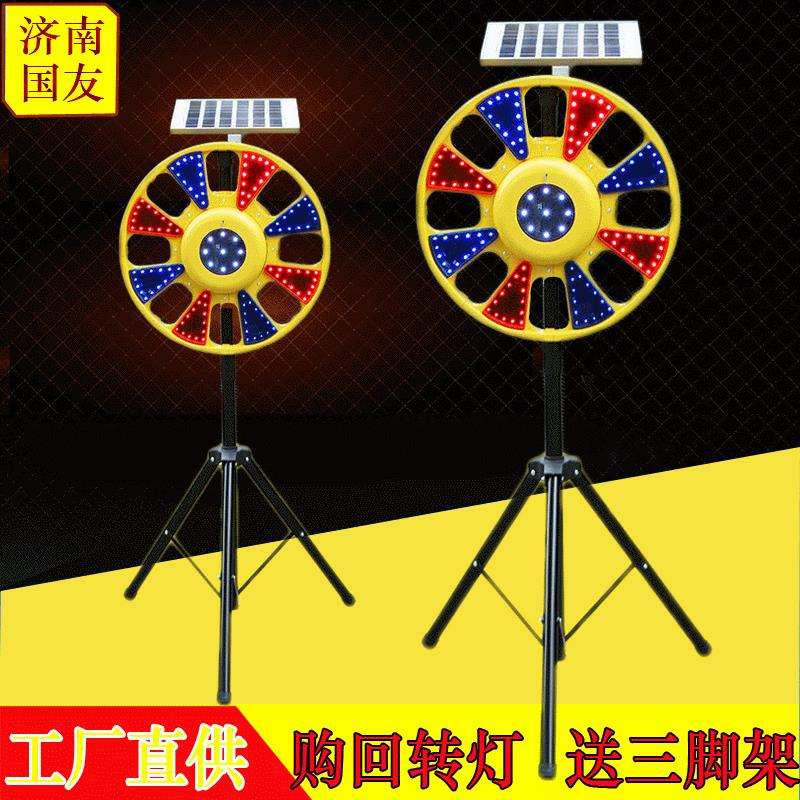 太阳能回转灯道路施工警示灯红蓝旋转灯公路交通信号灯LED施工灯