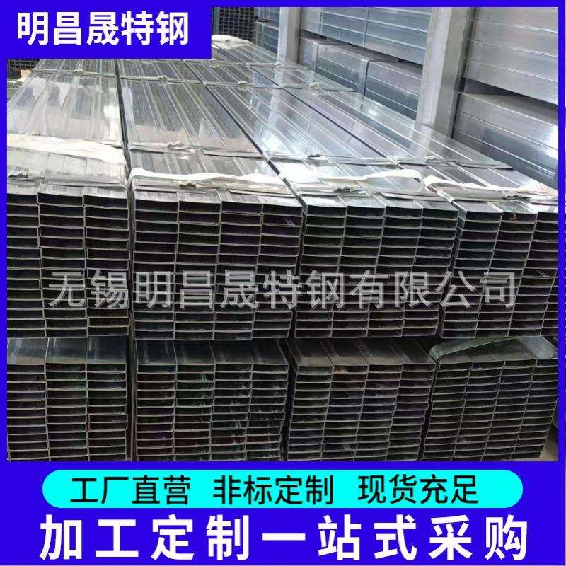 100*30*1-1.5-1.8-2-2.5-3镀锌矩管 90*30 80*30配件用镀锌方管厂