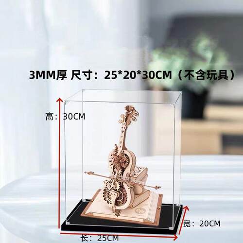 桌面盒子适用ROKR若客秘境大提琴防尘罩无胶高清透明亚克力展示盒