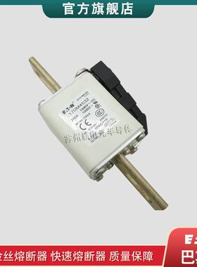 170M4531 4532 4533 4534 4535 巴斯曼bussmann快速熔断器保险丝