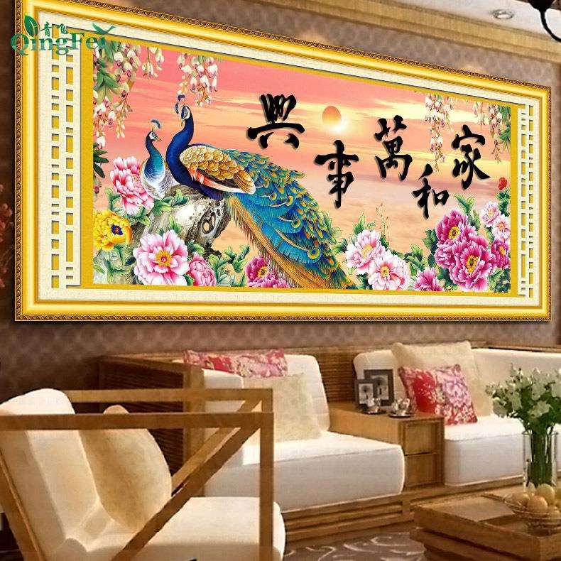 青飞5D精准家和万事兴十字绣骄割草机/草坪机