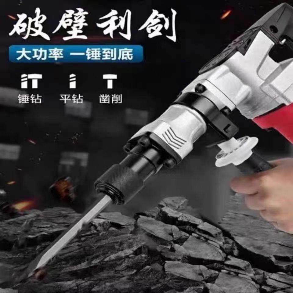 雷尤大功率电稿专业拆墙工业级电动工具35汽缸电镐0945多功能原装