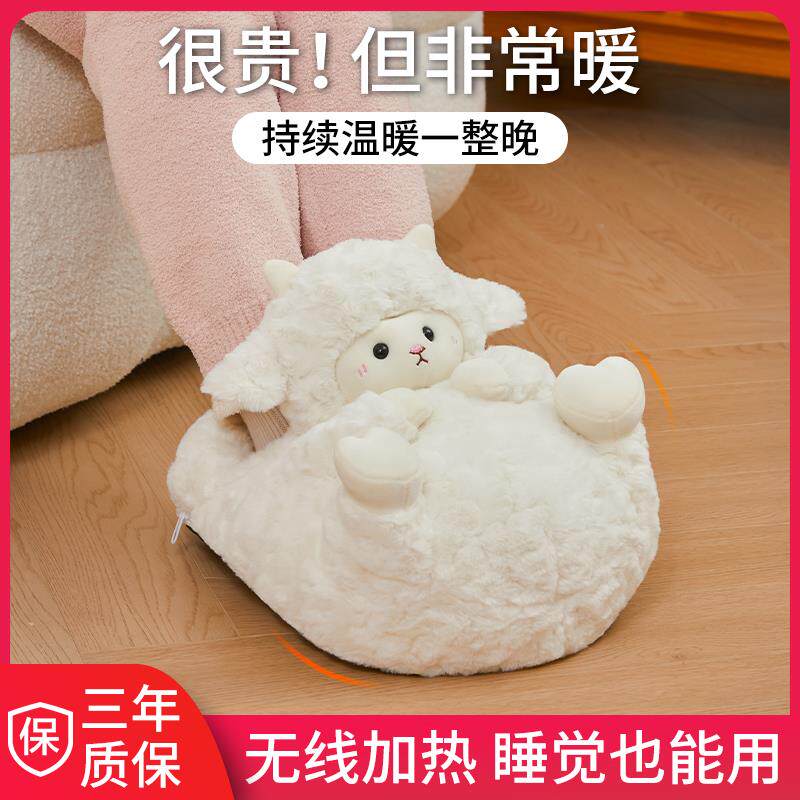 暖脚宝保暖发热充电暖足床上睡觉取暖器冬天加热捂脚热水袋办公室