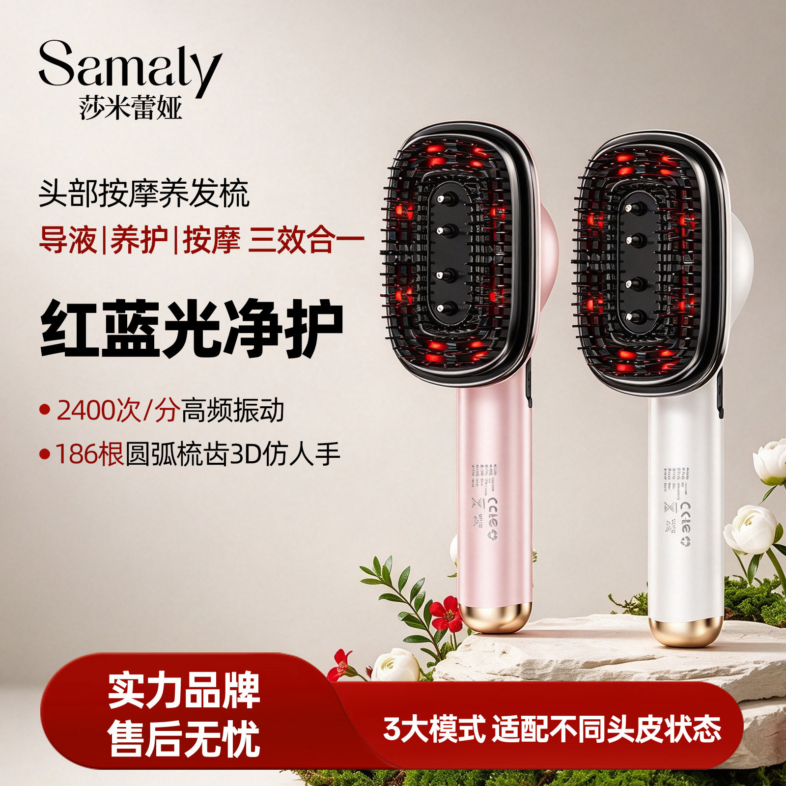 值了~头皮体验也太好了~