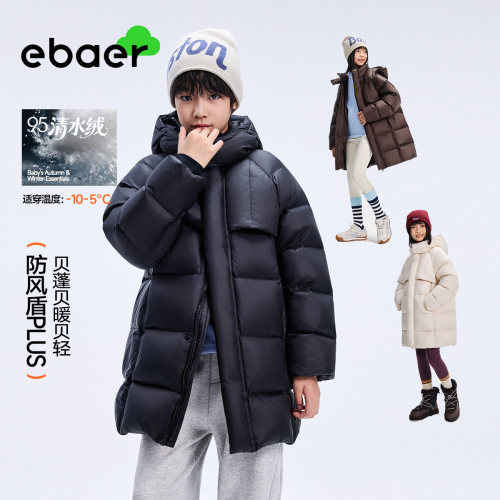 ebaer儿童中长款羽绒服冬装新款男童女童高蓬松保暖95绒羽绒外套