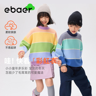 EBAER童装儿童圆领毛衣2025冬季新款男女童彩虹毛线衣内搭针织衫