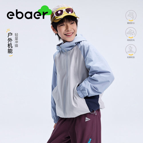 ebaer儿童冲锋外套2026秋季新款中大童男童女童户外防风抓绒衣