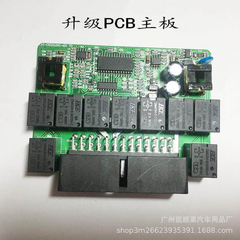 免接线思铭 09-13锋范车窗一键升降玻璃自动升窗器关窗器改装