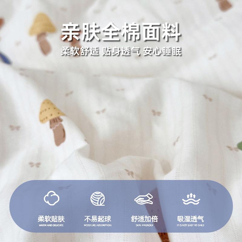 全棉双层纱幼儿园套件纯棉100儿童宝宝专用亲肤透气2025新款