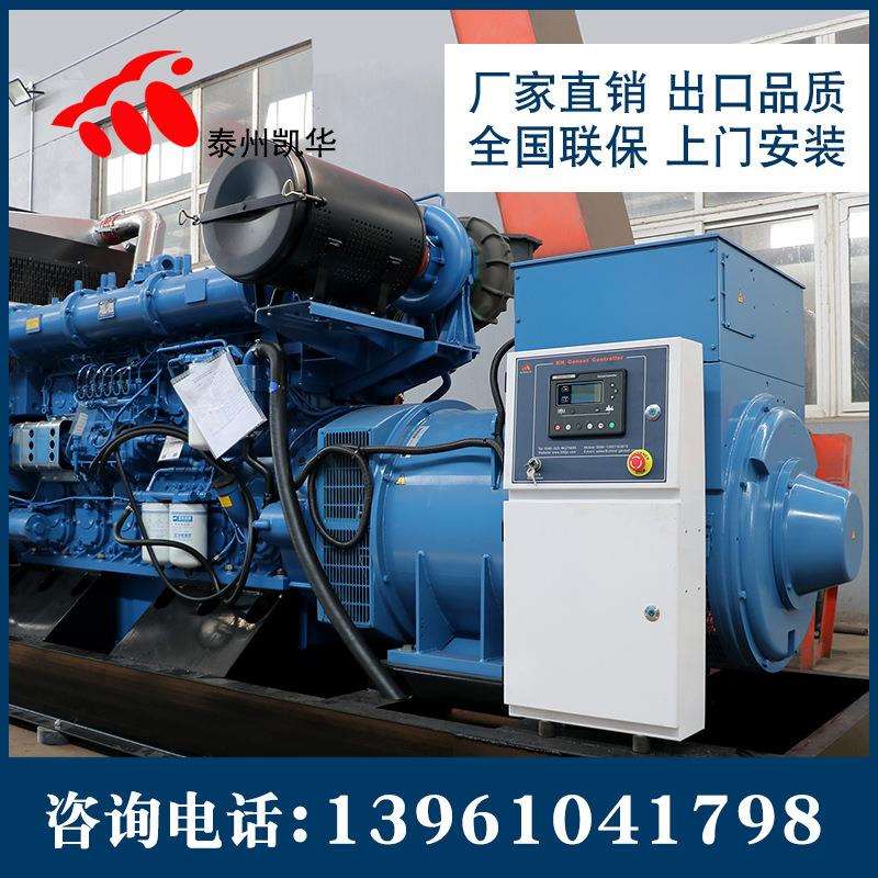 小型玉柴发电机组40kw玉柴柴油发电机自启动开架式发电机组厂