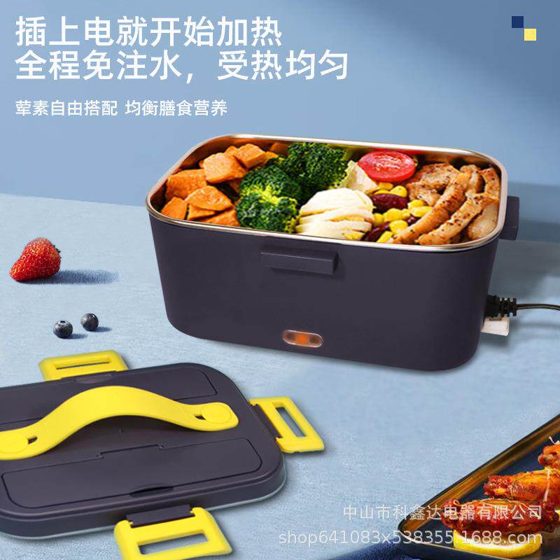 午餐电热饭盒可插电加热饭盒无注水保温车载饭盒迷你自热插电便当