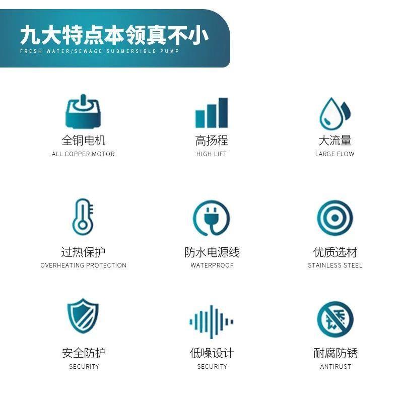 铜芯家用220V不锈钢潜水泵抽水机抽水泵农用污水泵家用农用洗车泵