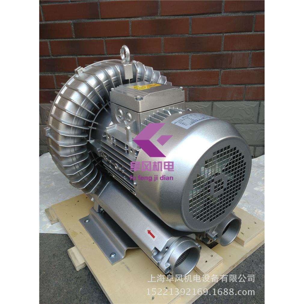 叶轮旋涡压风机 7.5kw旋涡式气泵 压漩涡漩涡真空泵