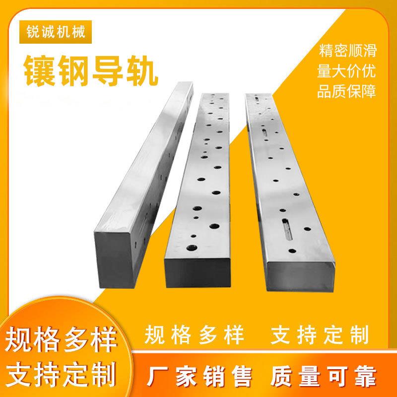 镶钢导轨V型U型重载直线滚轮燕尾槽滑台导轨矩型滑块方形三角滑轨