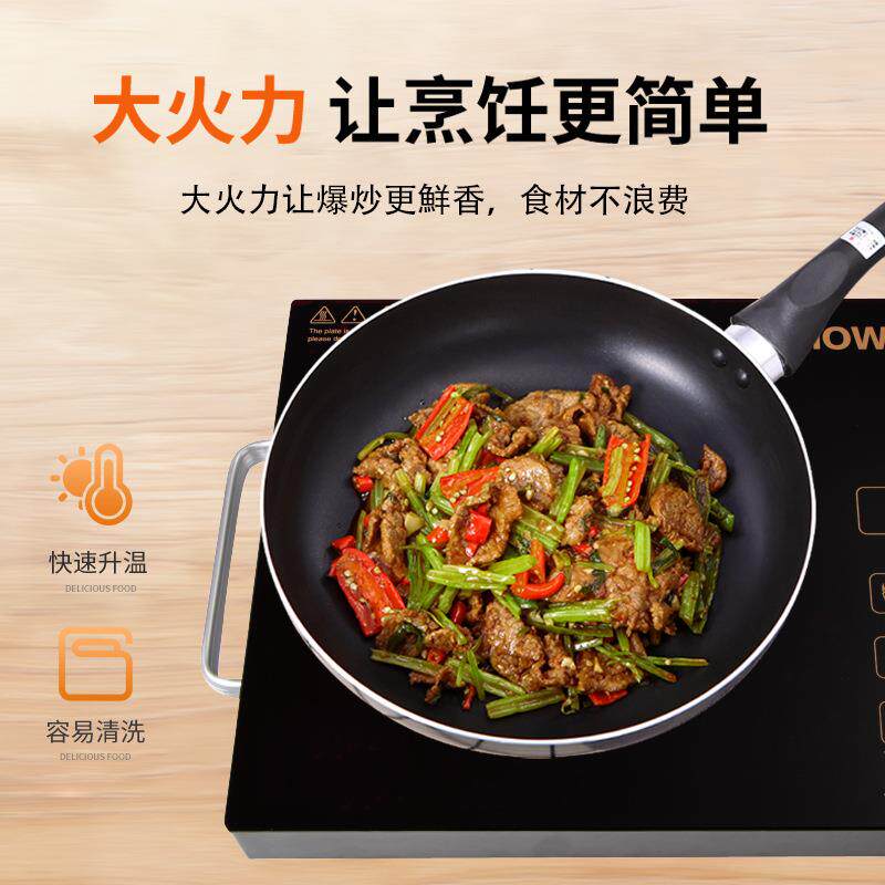 厨房多功能电磁炉炒菜煮粥电热炉2000w快加热炉外贸跨境厂家直销