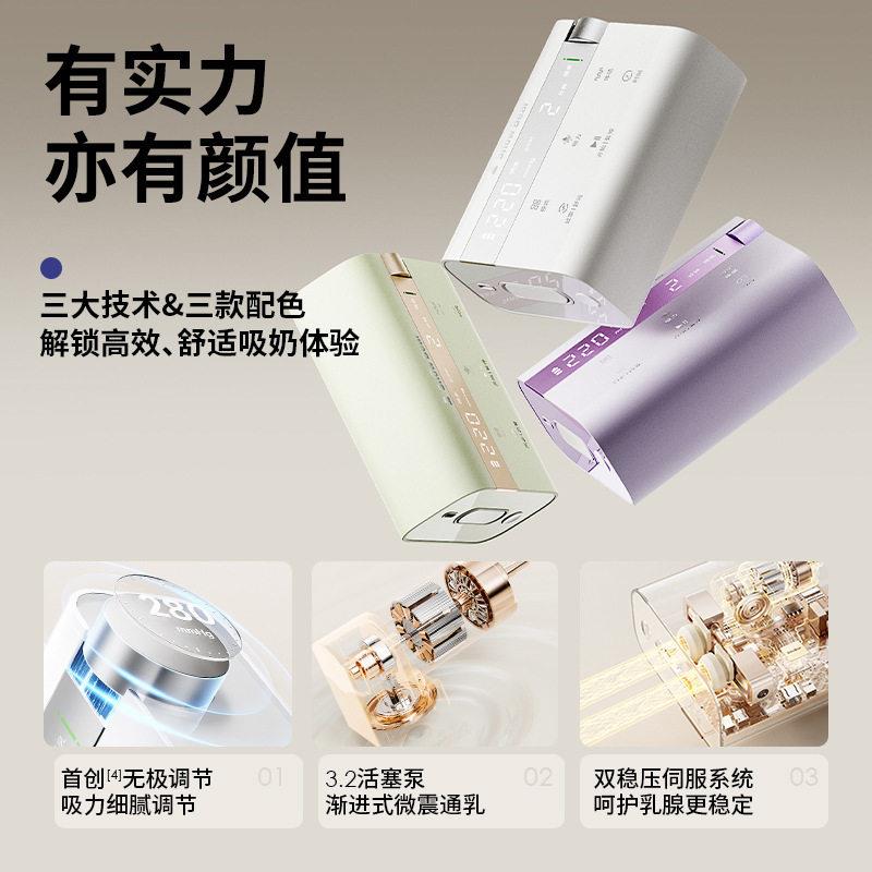 小白熊双边吸奶器电动免手扶母乳静音全自动挤奶便携无极HL-3061