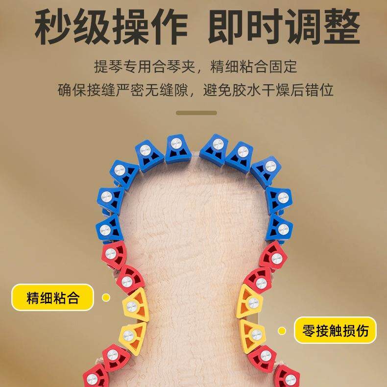 提琴夹具维修工具 套装 小提大提琴制作工具修琴夹具乐器配件