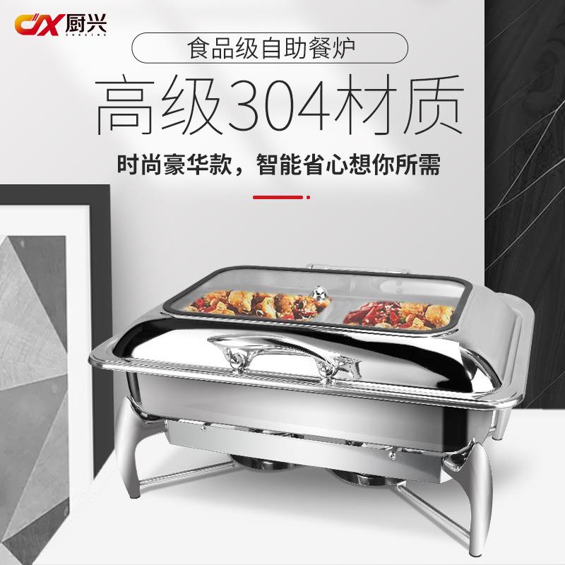单双盆自助餐炉 酒店翻盖布菲炉 不锈钢早餐保温炉可视盖保温餐炉