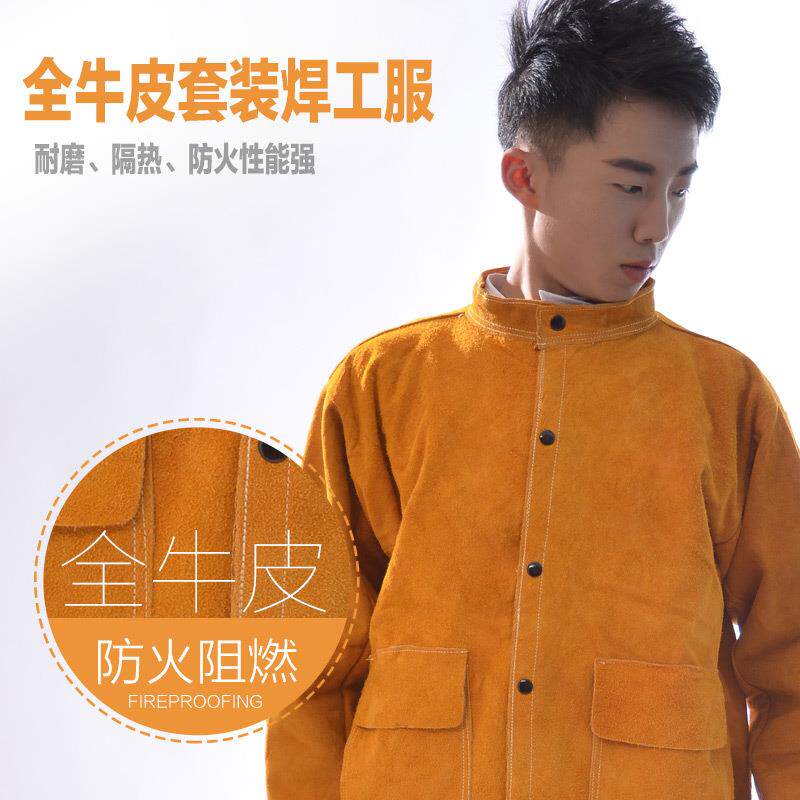 厂家直供牛焊接工作服皮电焊隔热防阻燃防火星耐高温电焊工防护服