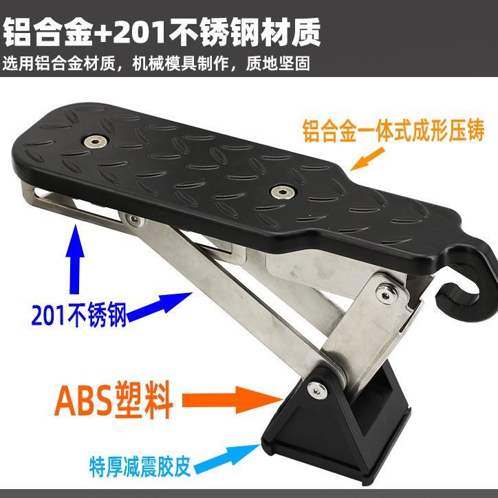 厂家直销汽车脚踏板铝合金车门踏板上车顶脚踏板汽车改装用品脚蹬