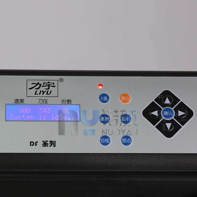 力宇反光膜刻字机广告自动巡边轮廓切割交通标志路牌制作刻绘机