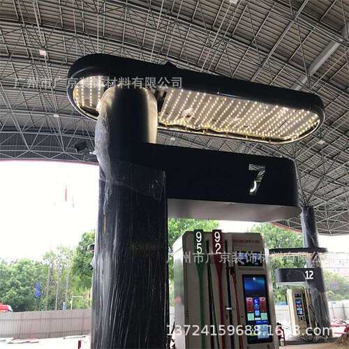加油站吊顶天花300宽S型室外铝天花板 江苏加油站铝条扣板天花
