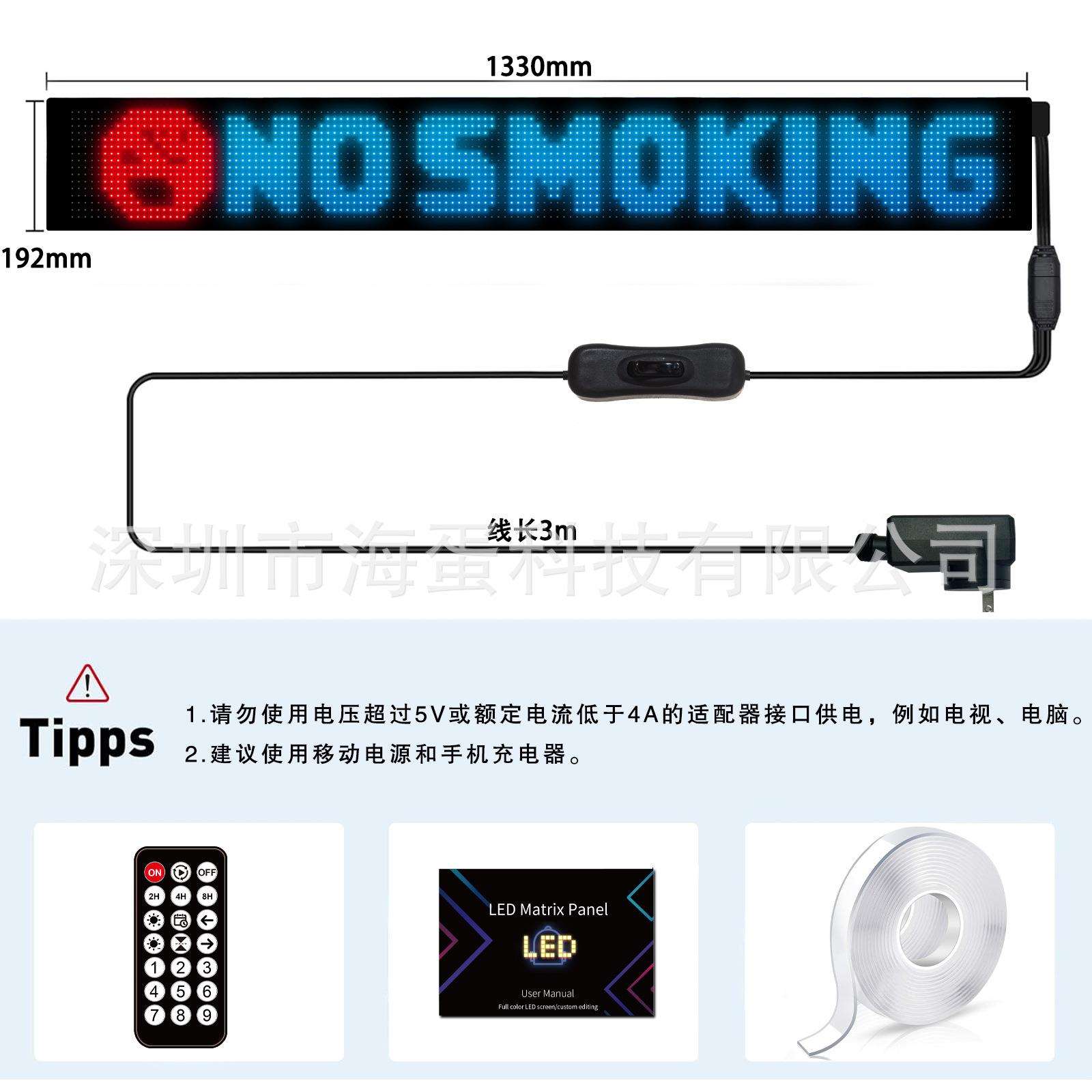 LED柔性屏汽车卡车眼睛屏智能车贴软屏商铺门店广告屏屏高亮显示