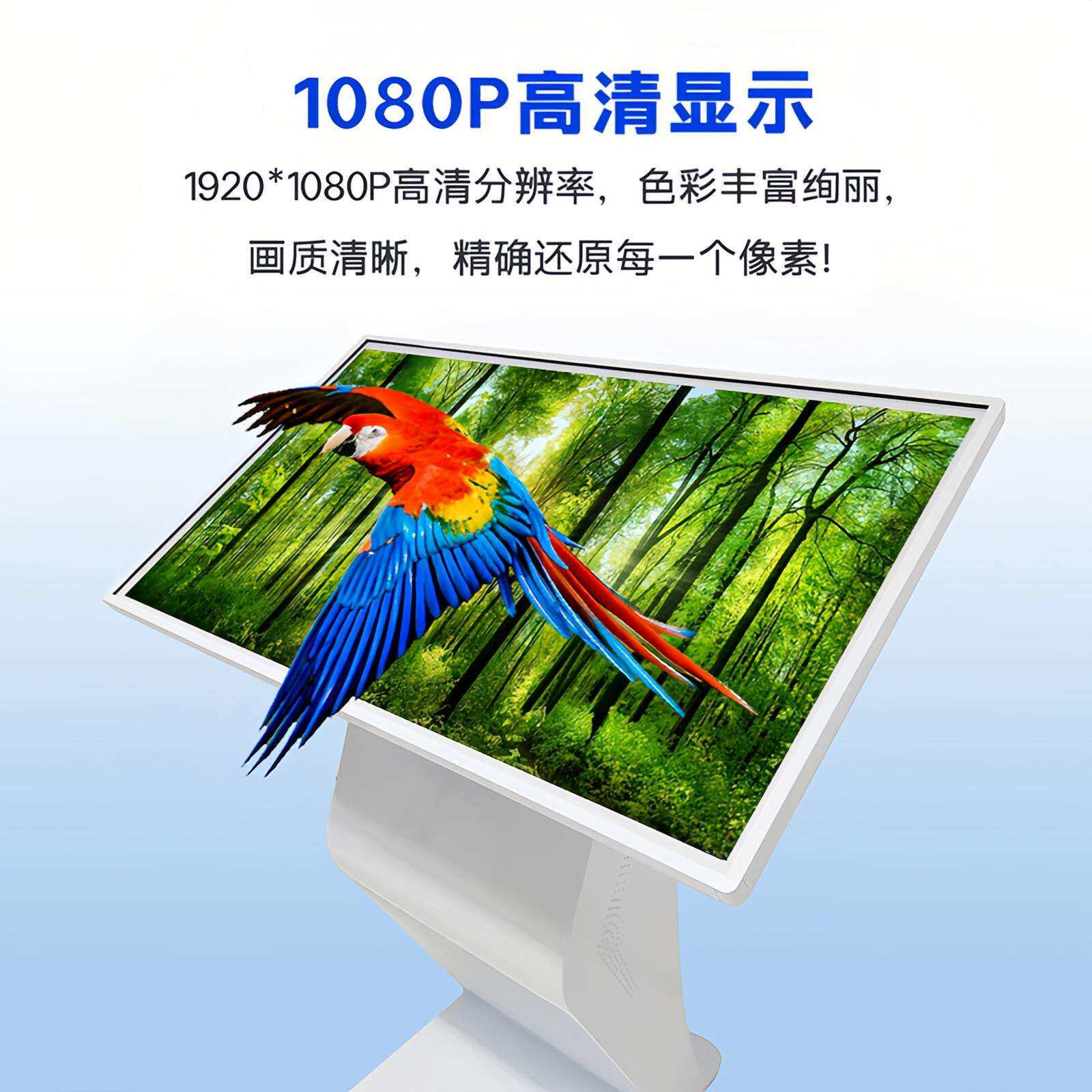 卧式触摸查询一体机32寸43寸55寸卧立式多媒体互动触控广告机触屏