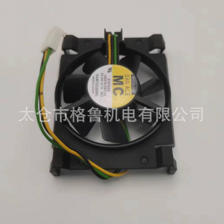 OTC机器人AX A2用系统主板风扇、L8820C/L20400C CPU风扇L8820C10