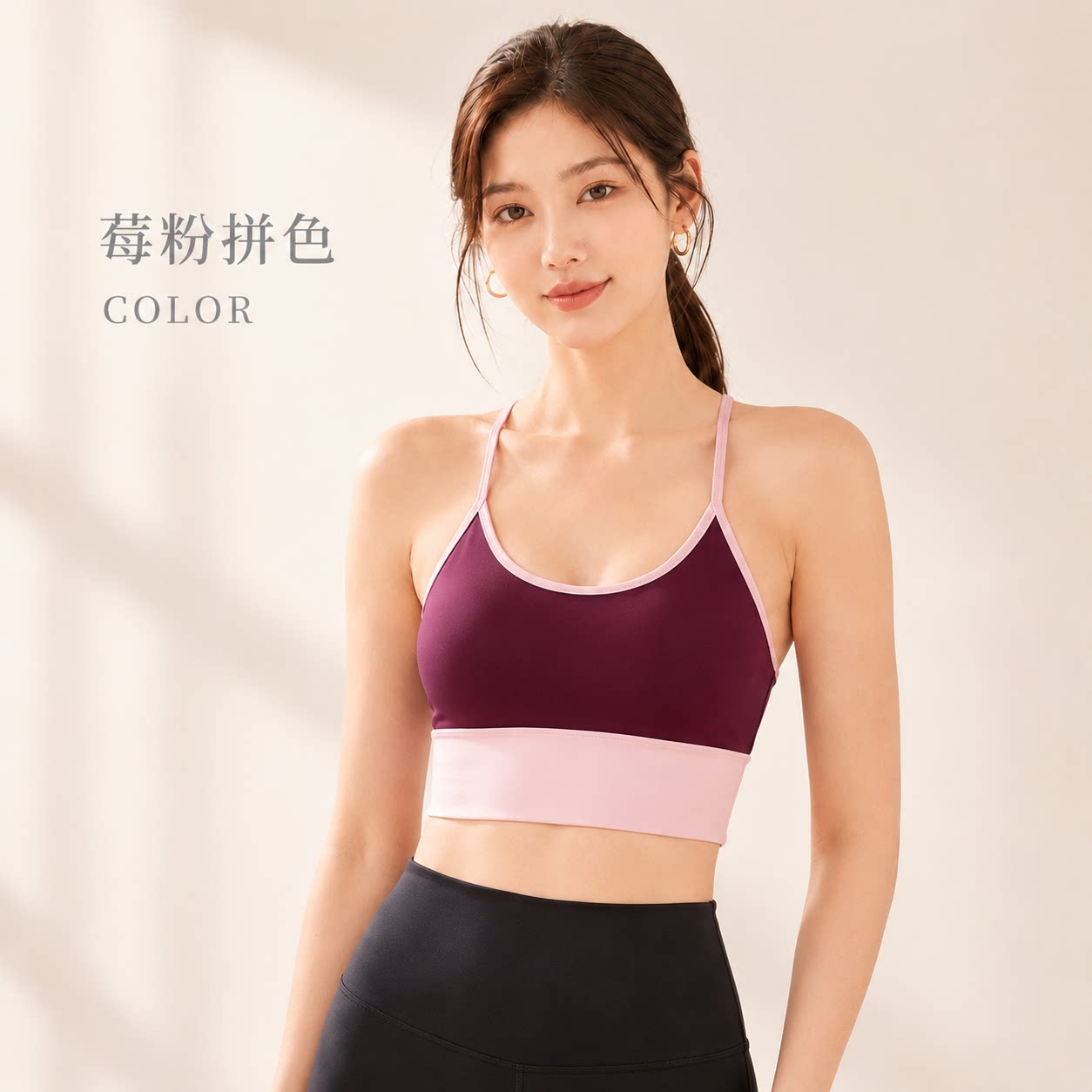 后背交叉绑带美背bra 设计感瑜伽内衣
