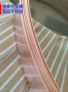 C1100 2*10 2*15 2*20 2*30mm紫铜带扁铜条 梯形异型扁铜线生产