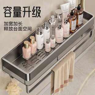 卫生间浴室置物架加高免打孔挂墙上洗手间厕所洗漱台可拆卸收纳架