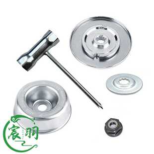 割草机FS110 FS120  FS200 FS55工作头齿轮箱保护盖4件套压碗压片