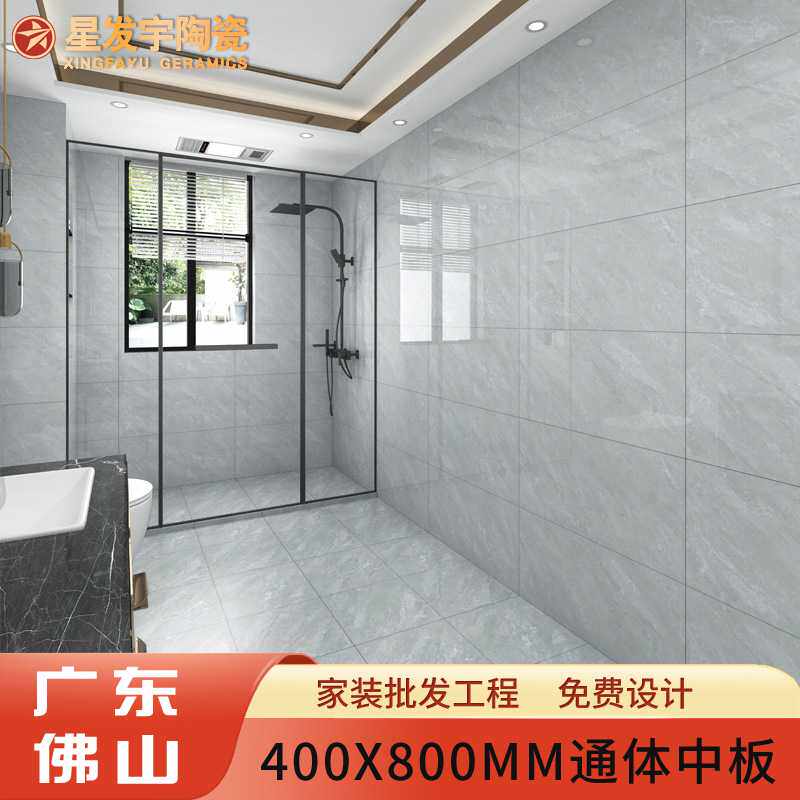 佛山瓷砖 400x800大理石室内墙砖客厅房间厨房中板砖砖批
