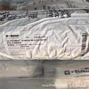 PA6GF50尼龙料颗粒b3eg10 gf50 巴斯夫 高强度 增强尼龙棒 注塑级