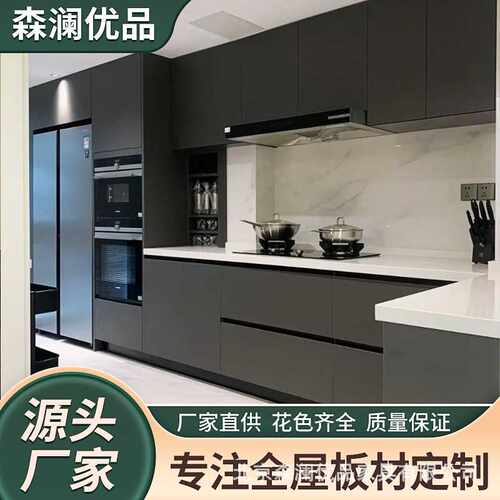 北京定 制现代简约纯实木整体橱柜开放式厨房 橡胶木松木厨柜