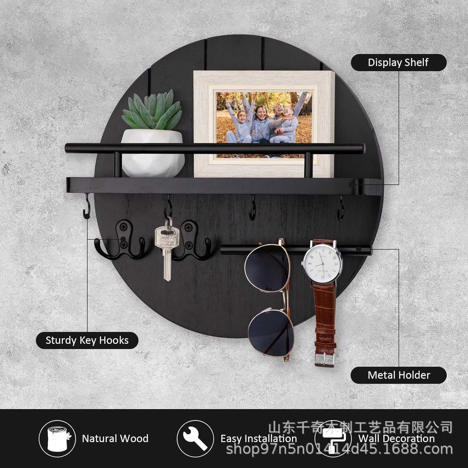 木制入户玄关壁挂式墙上钥匙太阳镜支架多用途圆形背景装饰架