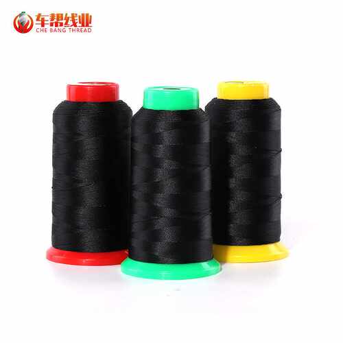 2股150D邦迪线3股210D芳腊线4股线尼龙250D缝纫线家纺多股编织