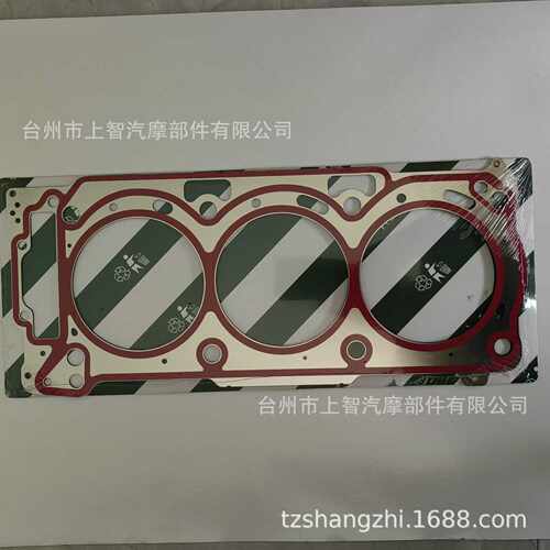 适用于Head Gasket SeaDoo4-Tec 420950772庞巴迪300不锈钢缸头垫