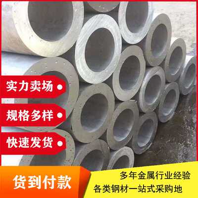 06Cr19Ni10不锈钢管工业圆管 022Cr17Ni12Mo2无缝钢管热轧酸洗