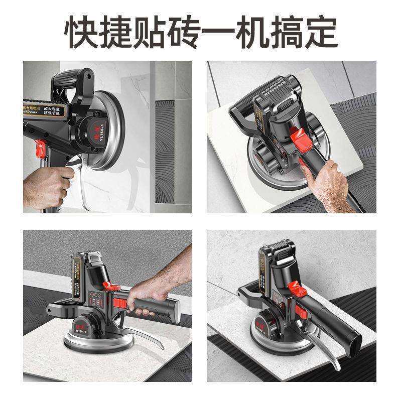 捷优瓷砖平铺机粘贴瓷砖机贴砖神器电动多功能工具振动专用地钻