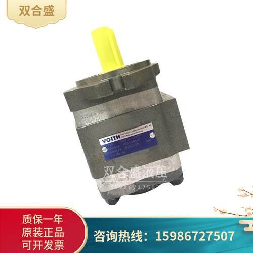 VOITH福伊特内啮齿轮泵 IPVP3/IPV3/IPVAP3/IPVS3-3.5/5/6.3/8/10