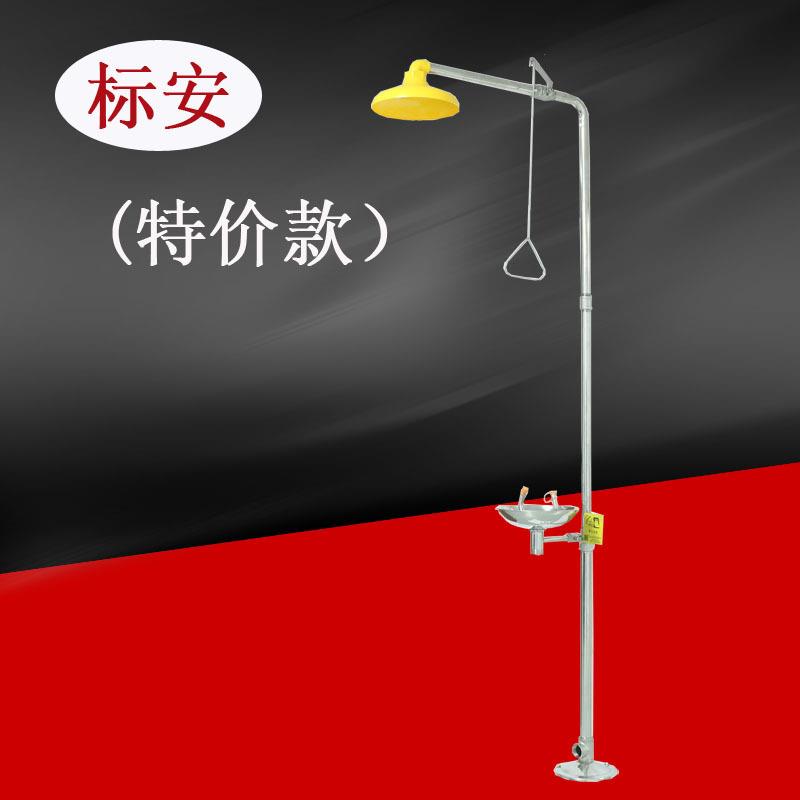 标安复合式紧急冲淋洗眼器立式不锈钢验厂厂家直供防护自动排空