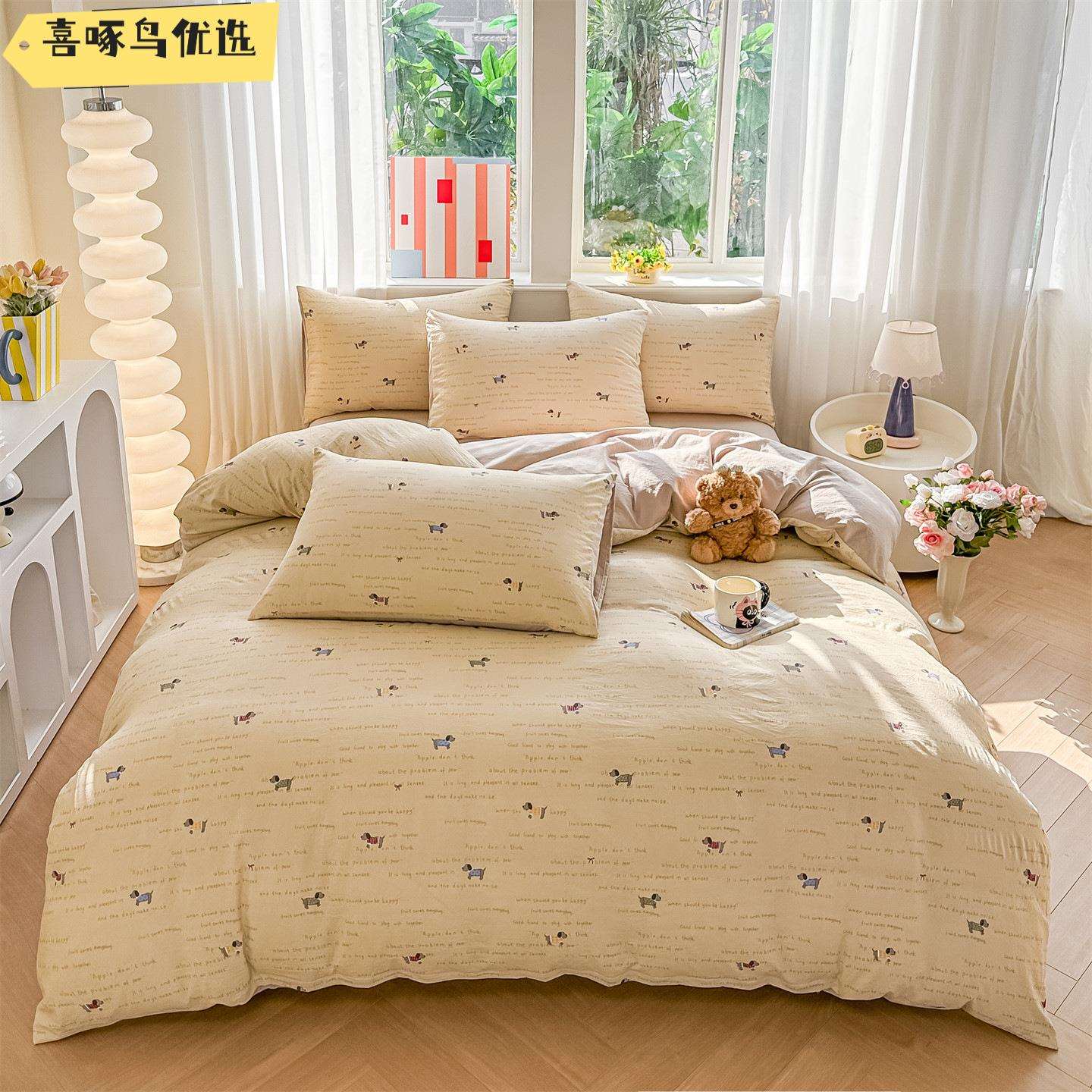 加厚纯棉被套单件150x200x230被罩全棉单人宿舍1.5单独被单四件套