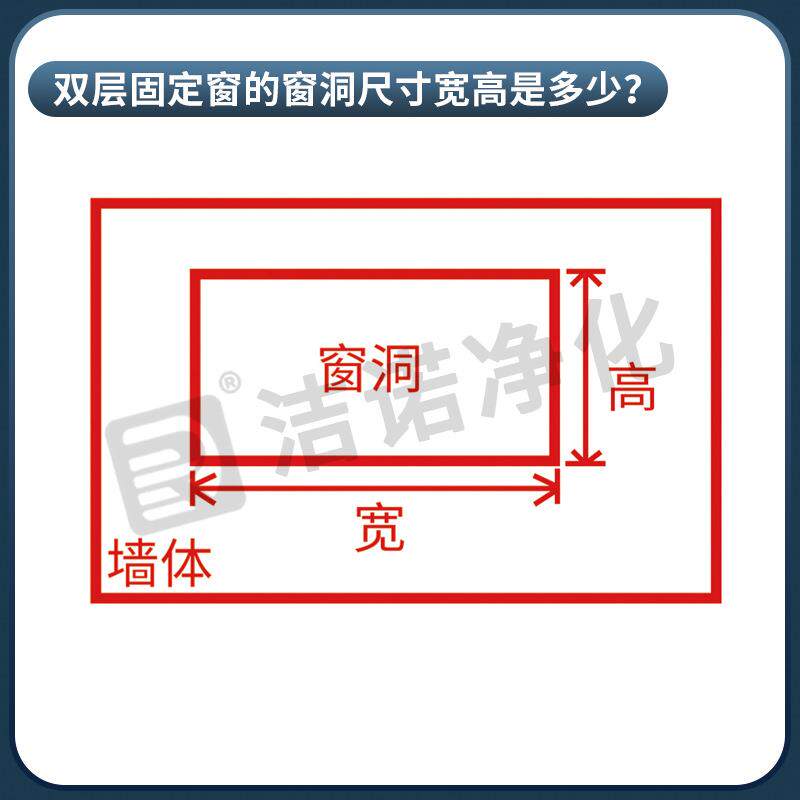 厂房固定视窗坚固耐用双层安装便捷尺寸较多选择实验室洁净观察窗