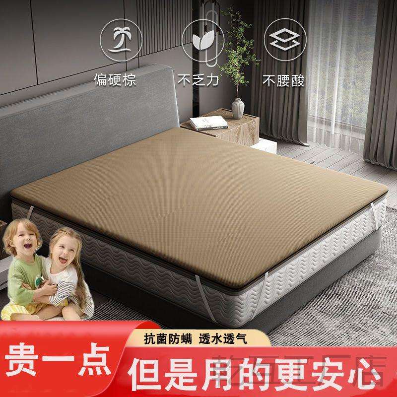 床垫天然软床加硬神器榻榻米椰棕护脊椎椰棕变硬硬板太软改硬现做