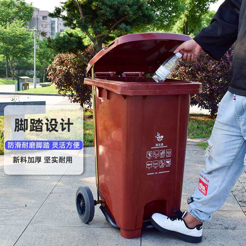 240L加厚脚踏垃圾桶环卫小区物业带盖工户外脚踩式塑料分类垃圾箱